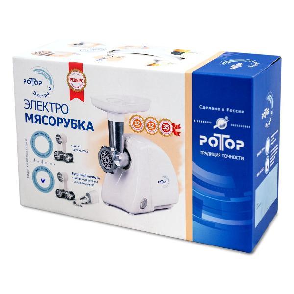 electric-meat-grinder-rotor-ekstra-r-emsh-35-250-4-7