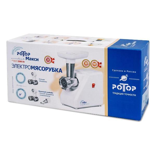electric-meat-grinder-rotor-maksi-emsh-35-300-3-9