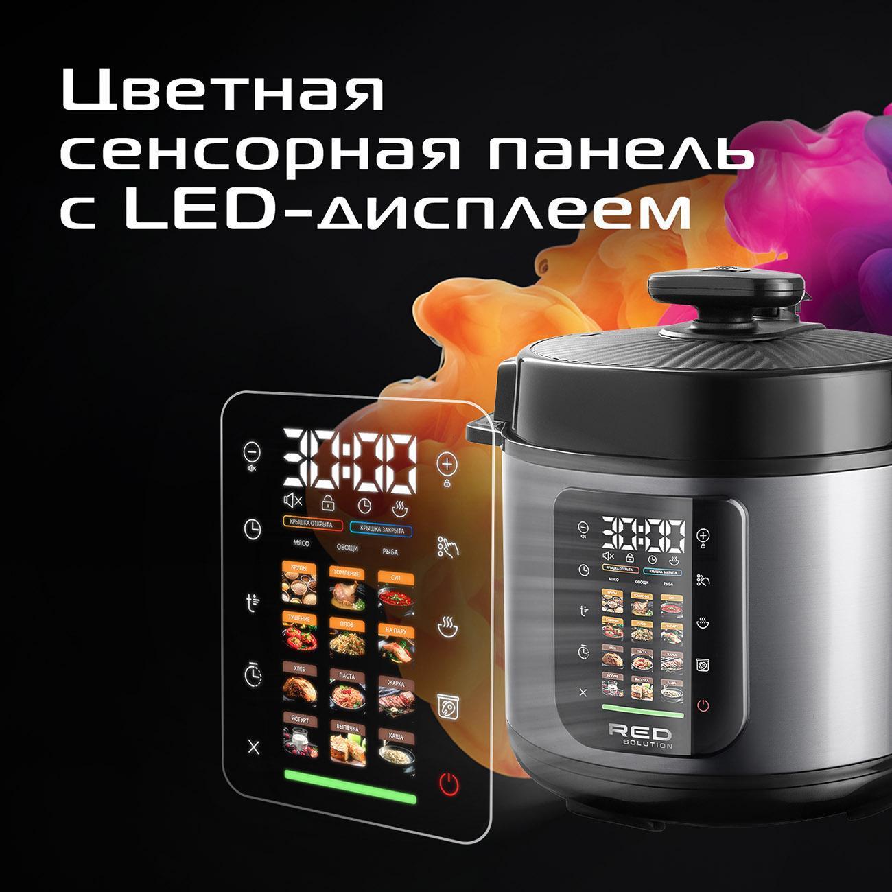 multicooker-pressure-stove-red-solution-colorsense-pm4000-2