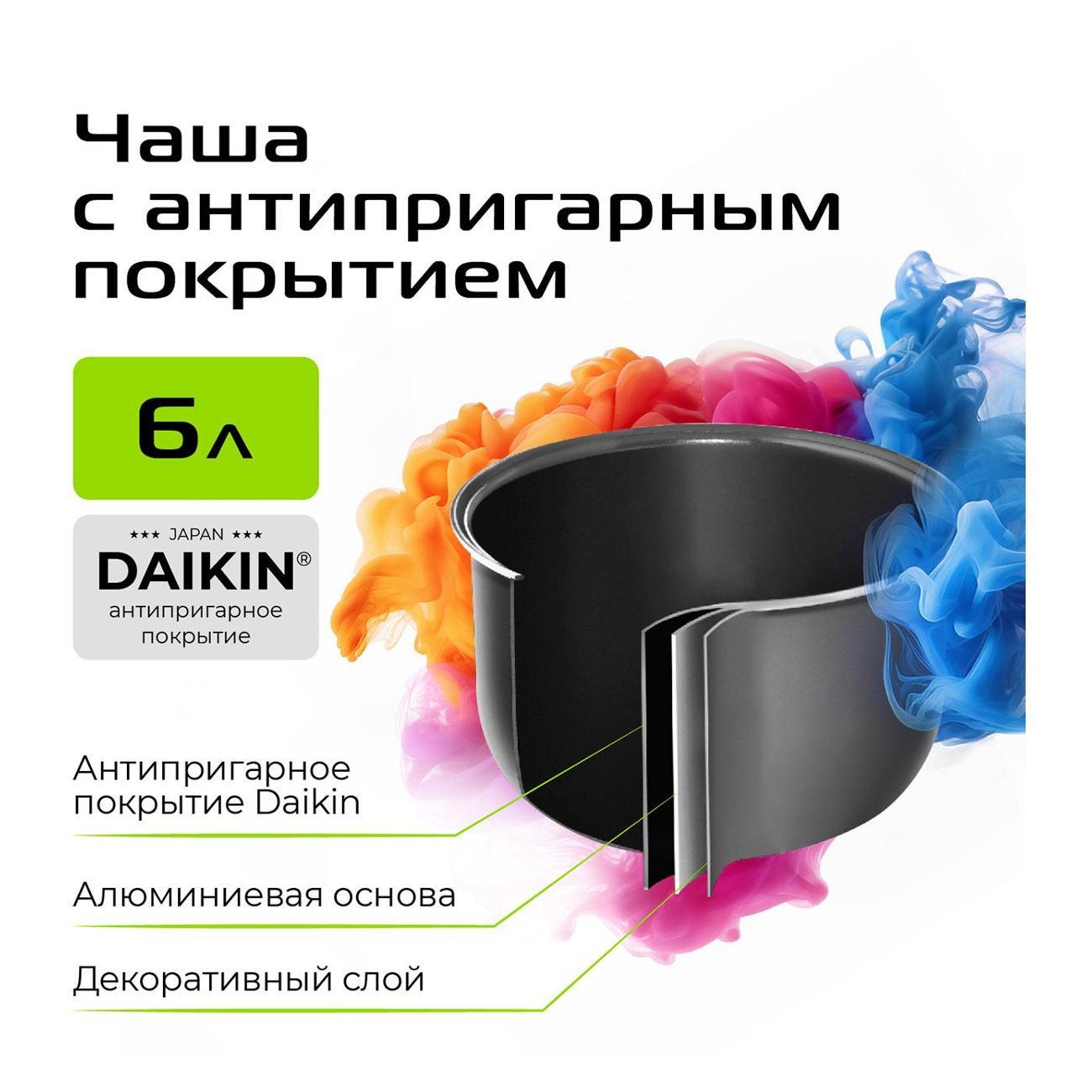 multicooker-pressure-stove-red-solution-colorsense-pm4000-6
