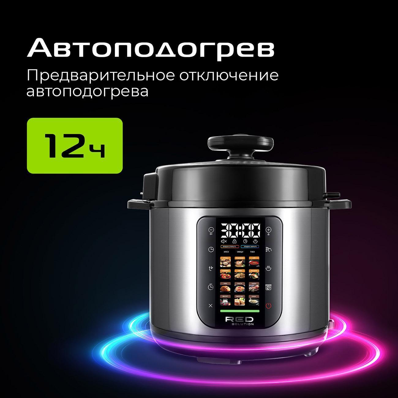 multicooker-pressure-stove-red-solution-colorsense-pm4000-7