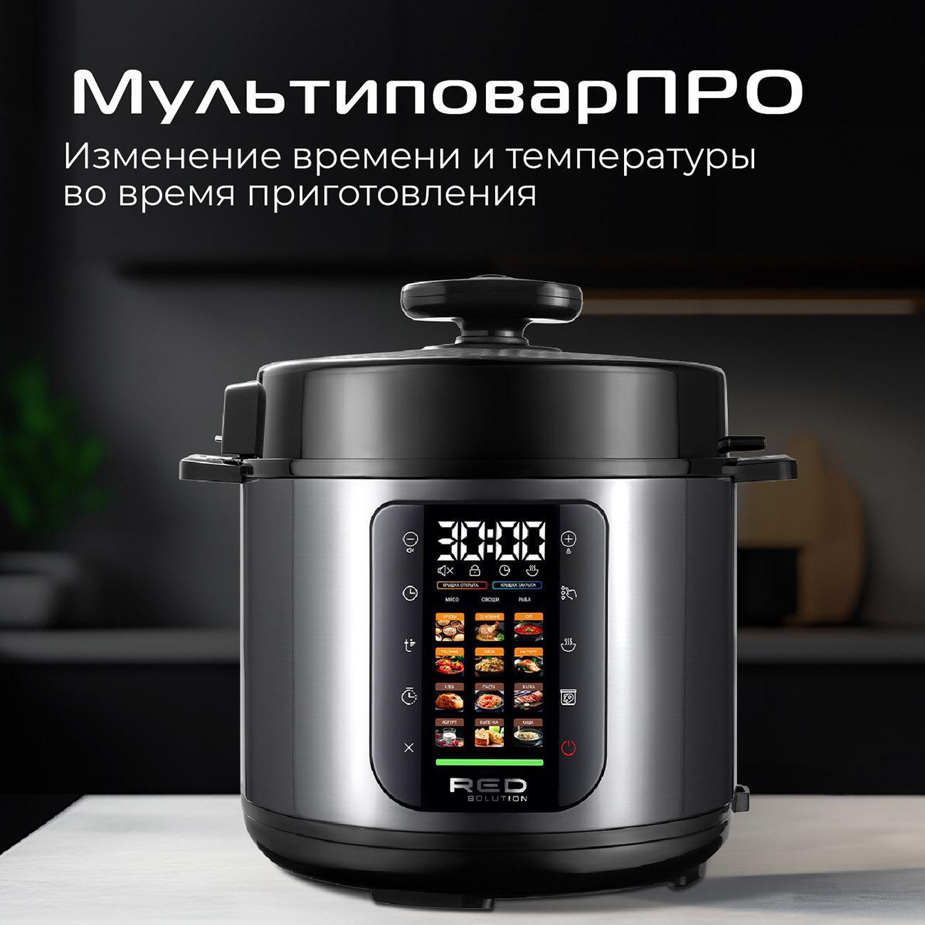 multicooker-pressure-stove-red-solution-colorsense-pm4000-8