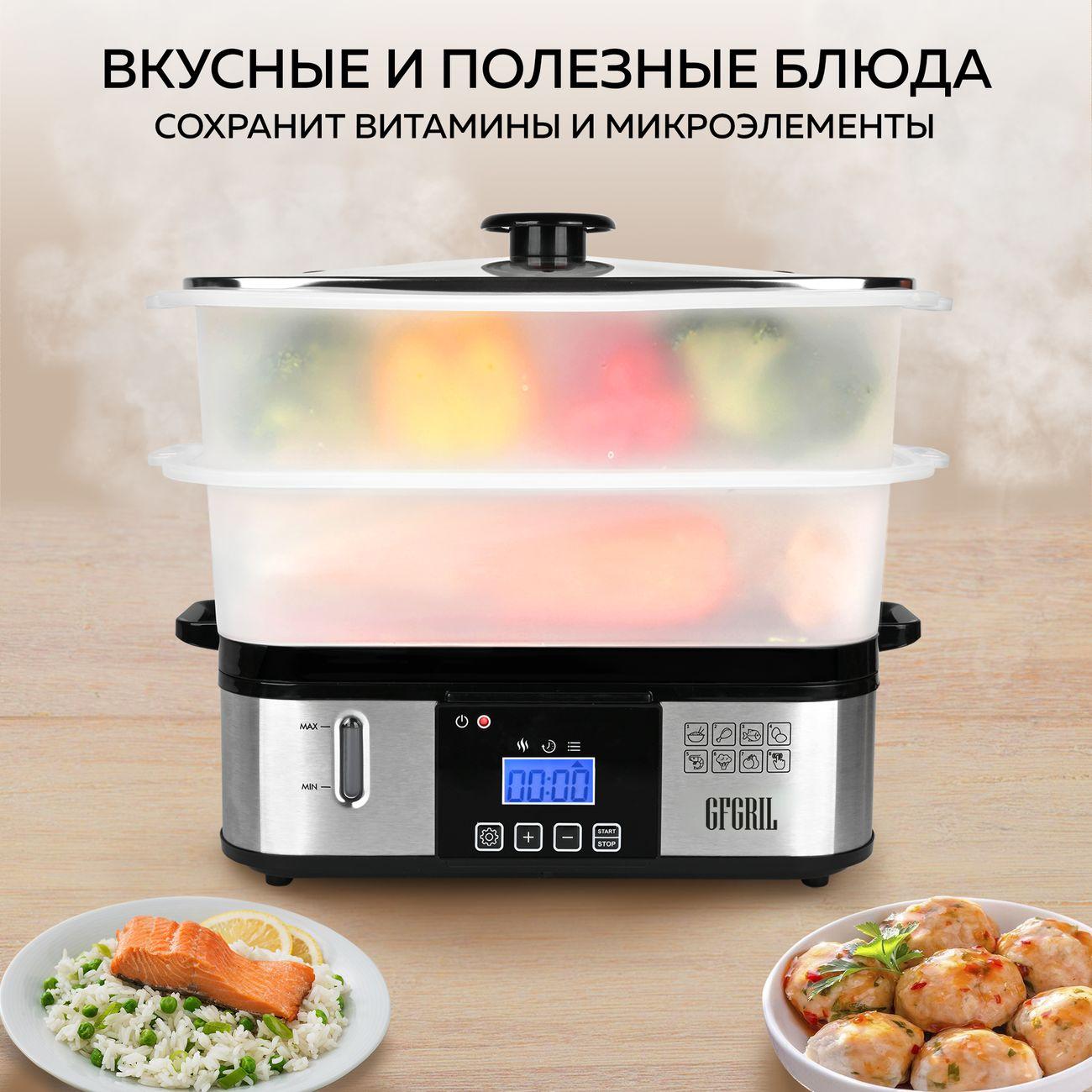 double-boiler-gfgril-gfs-9d-3