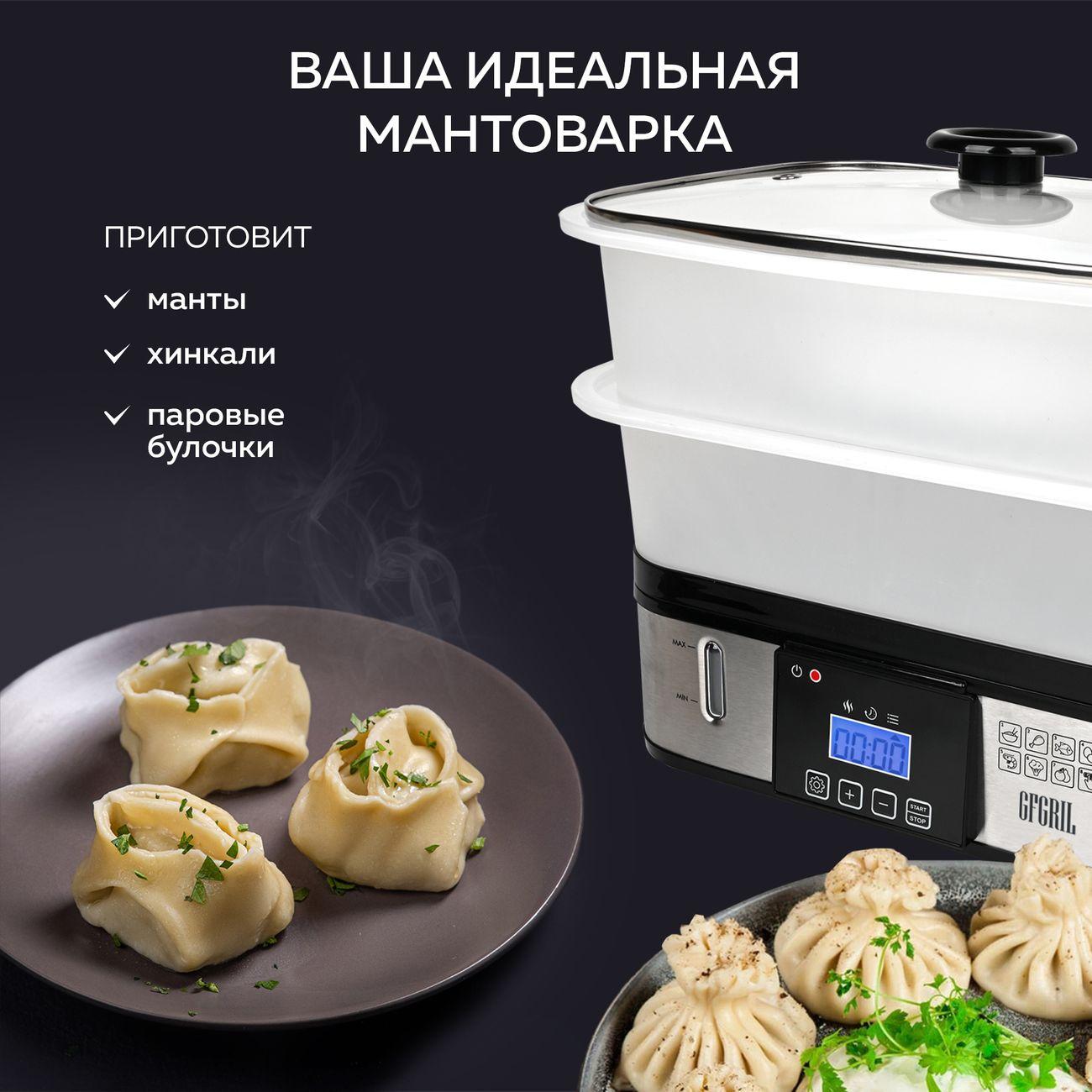 double-boiler-gfgril-gfs-9d-4