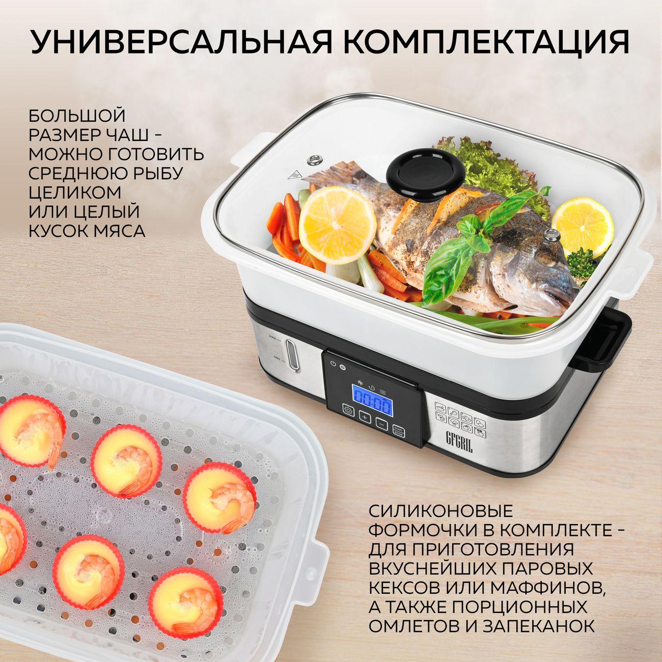 double-boiler-gfgril-gfs-9d-5