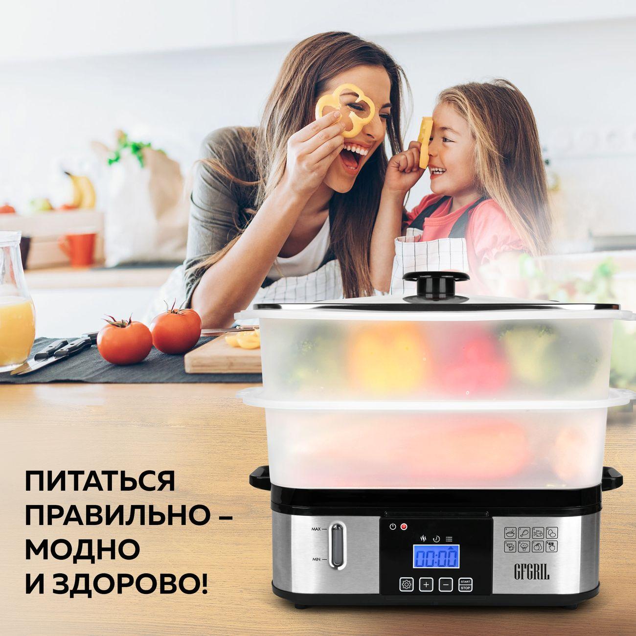 double-boiler-gfgril-gfs-9d-6
