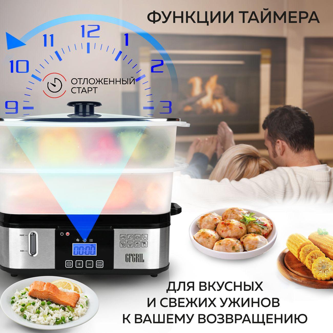 double-boiler-gfgril-gfs-9d-10