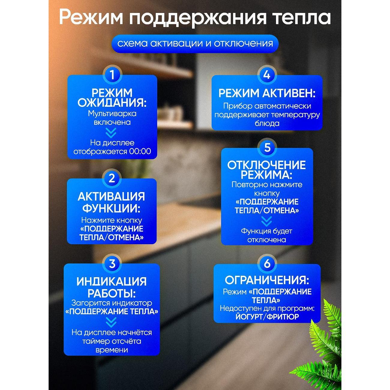 multicooker-pressure-stove-nac-intelligent-tech-tjr-65-7