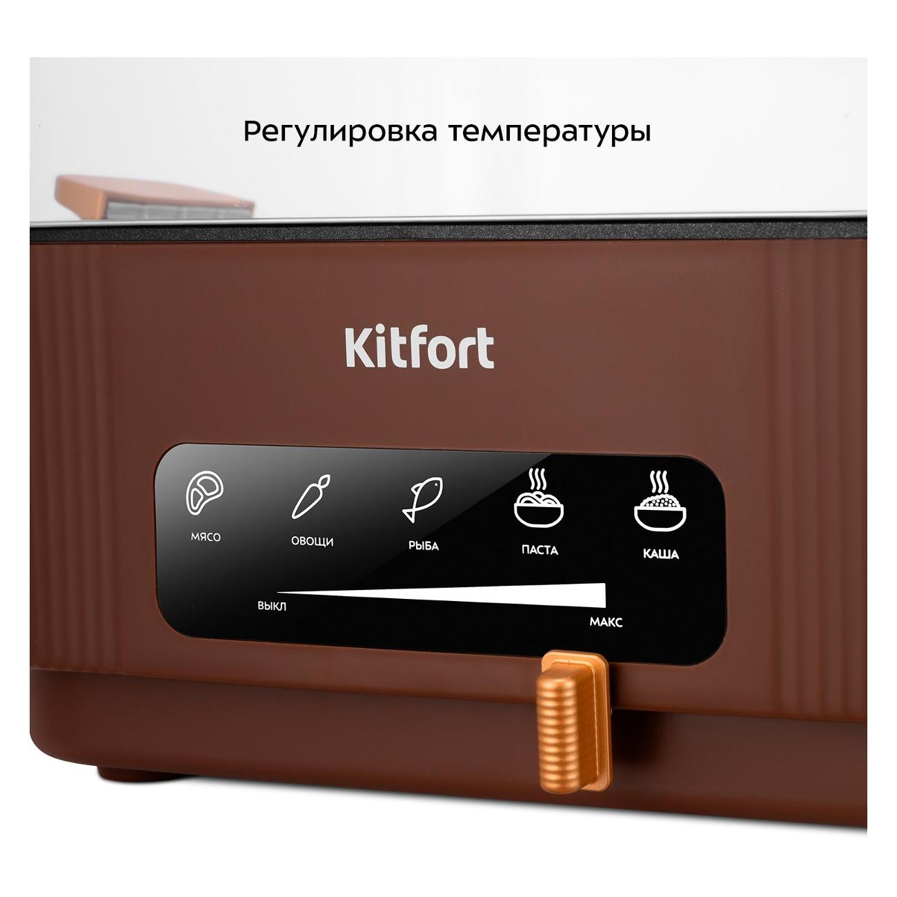 double-boiler-kitfort-kt-6506-3