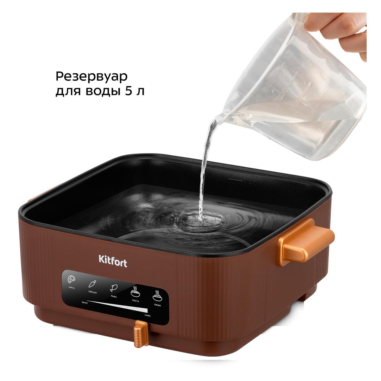 double-boiler-kitfort-kt-6506-5