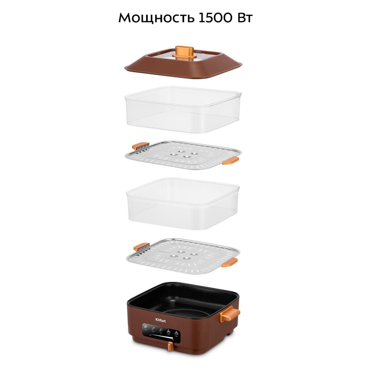double-boiler-kitfort-kt-6506-6