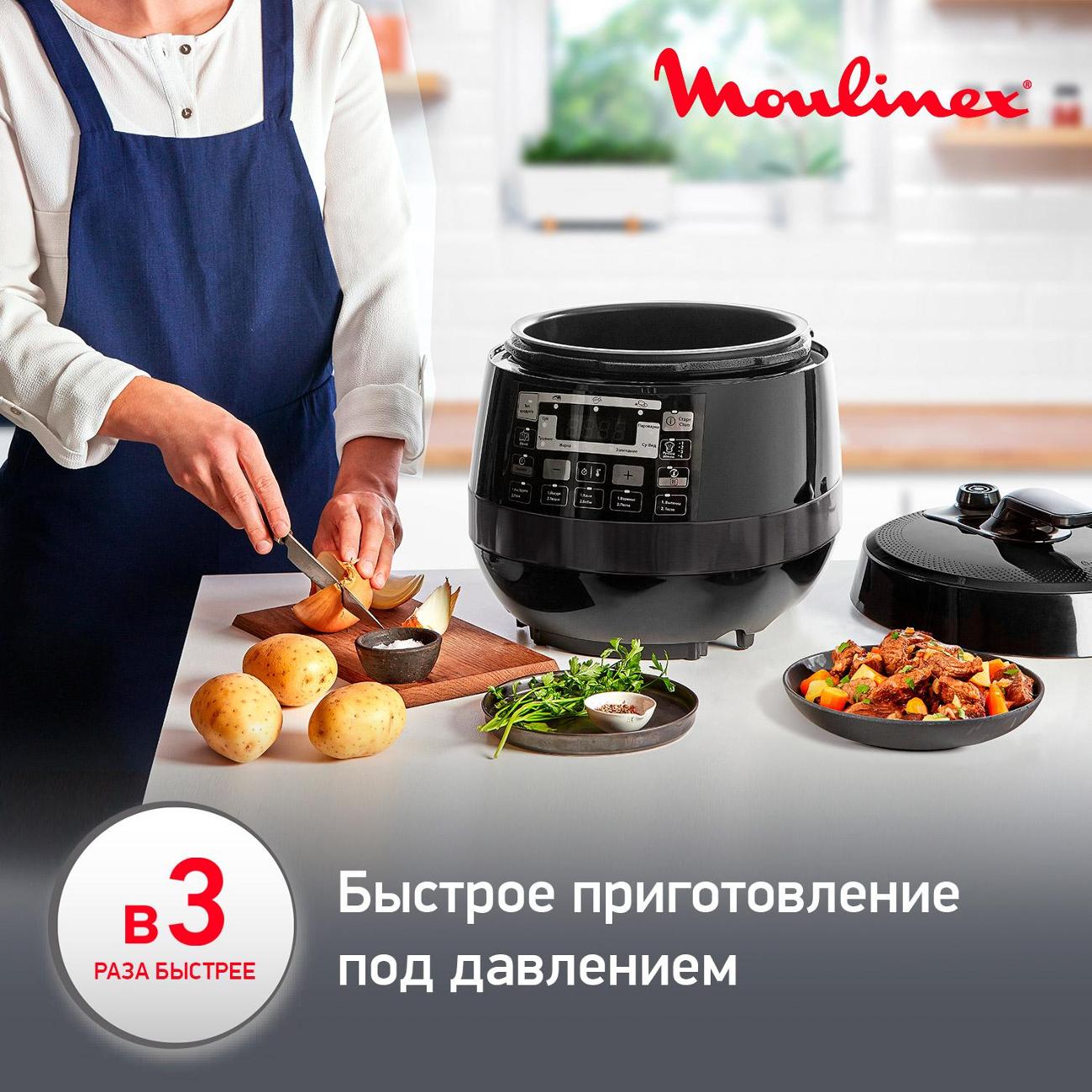 multicooker-moulinex-quickchef-ce430832-3