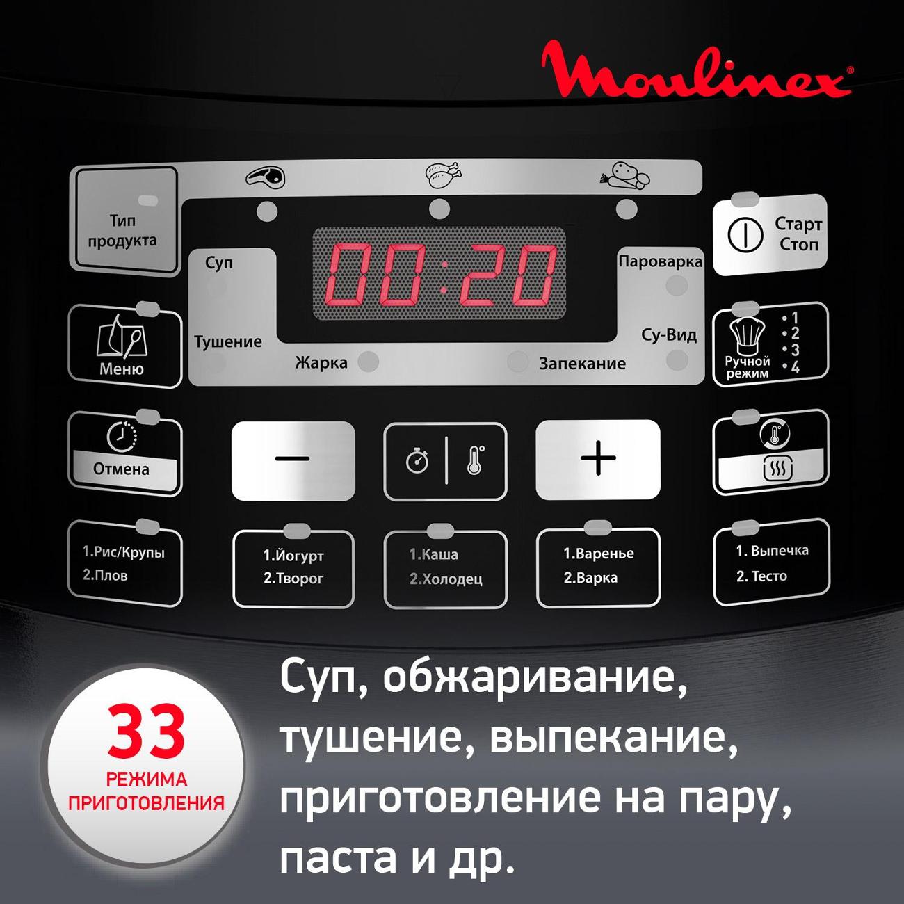 multicooker-moulinex-quickchef-ce430832-4