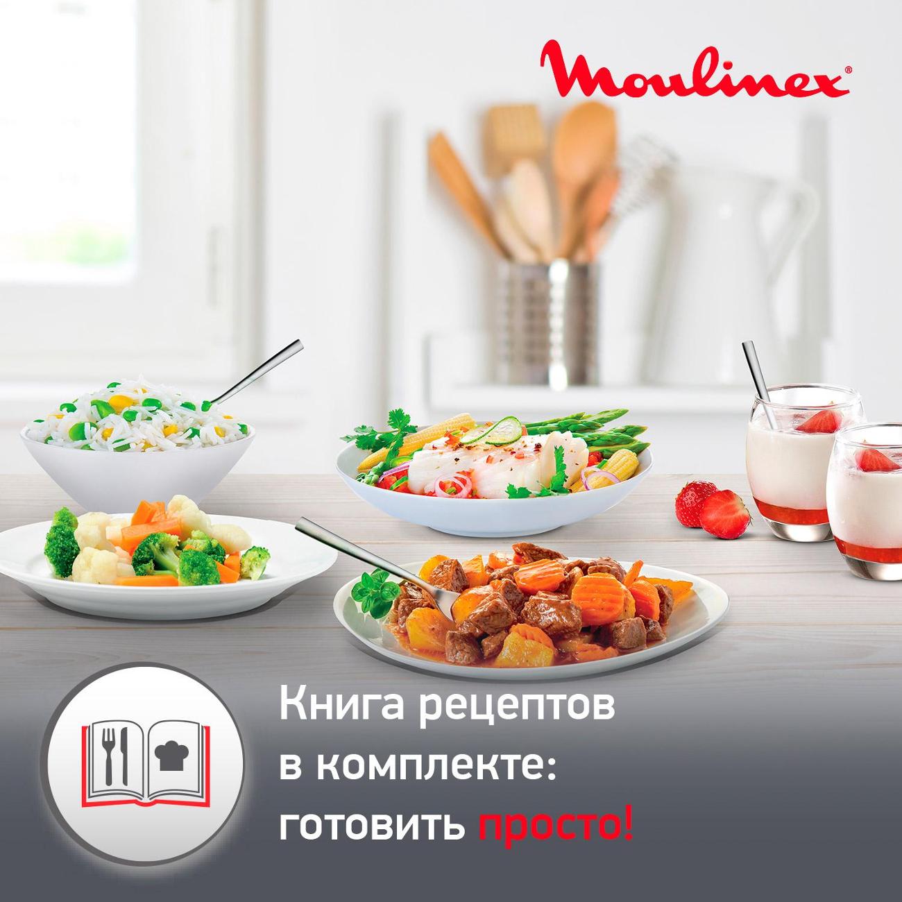 multicooker-moulinex-quickchef-ce430832-5