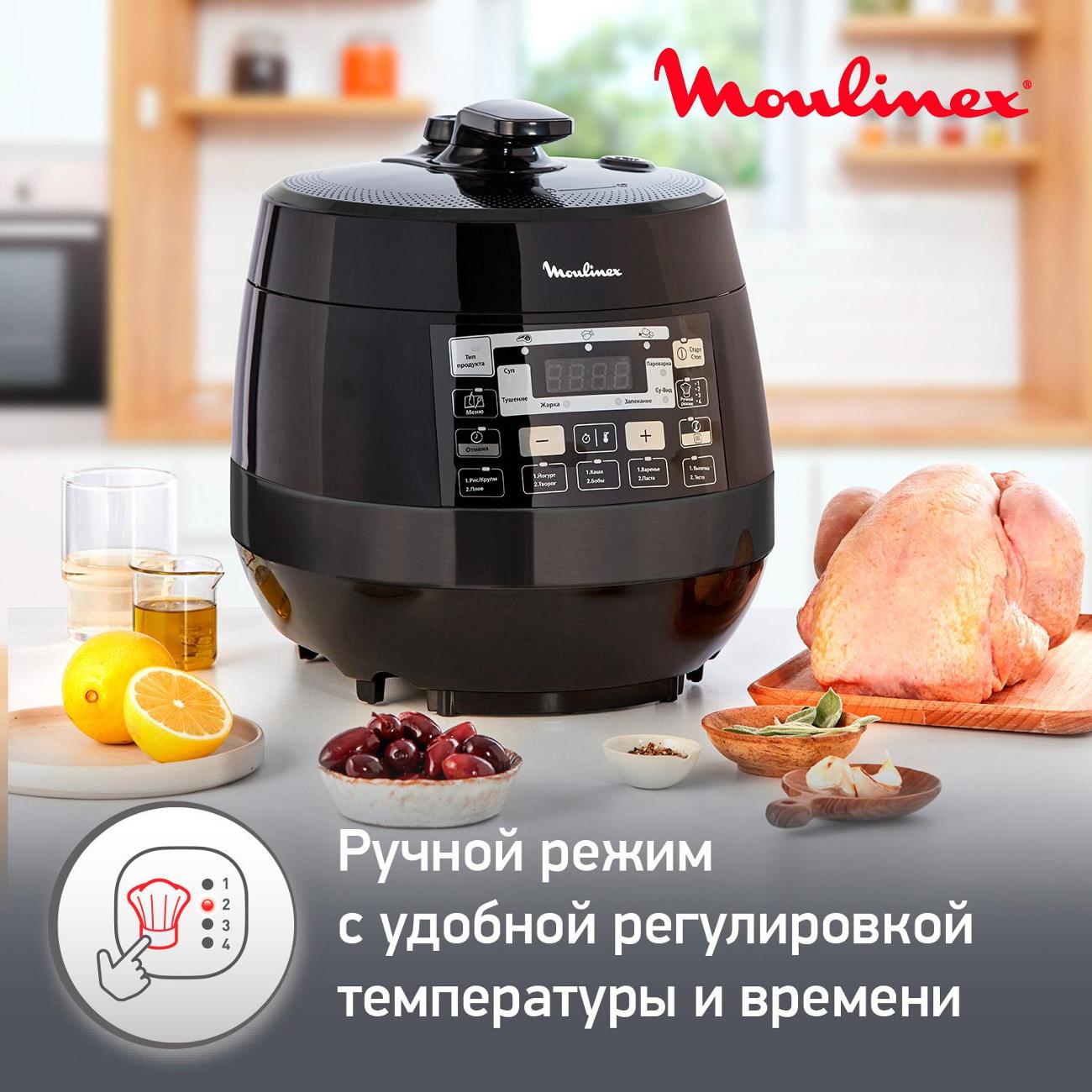 multicooker-moulinex-quickchef-ce430832-6