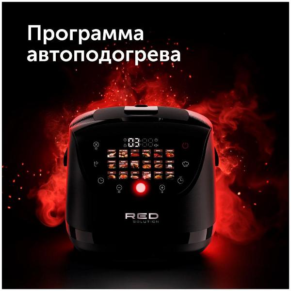 multicooker-red-solution-colorcook-rmc-88-4