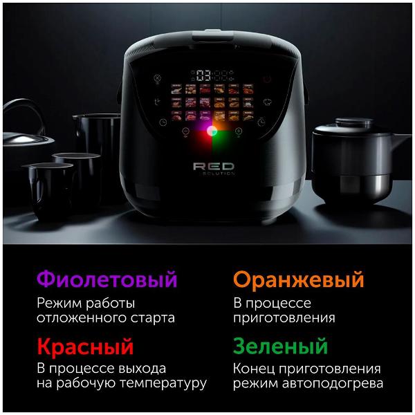 multicooker-red-solution-colorcook-rmc-88-7