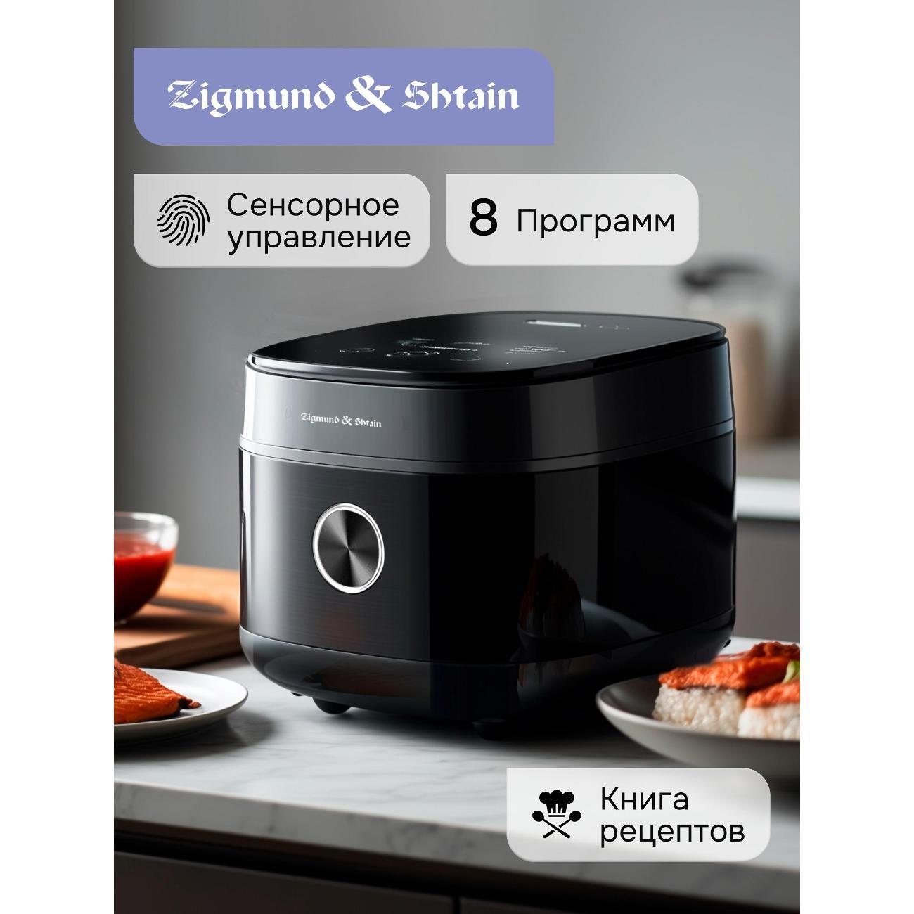 multicooker-zigmund-shtain-zmc-200-4