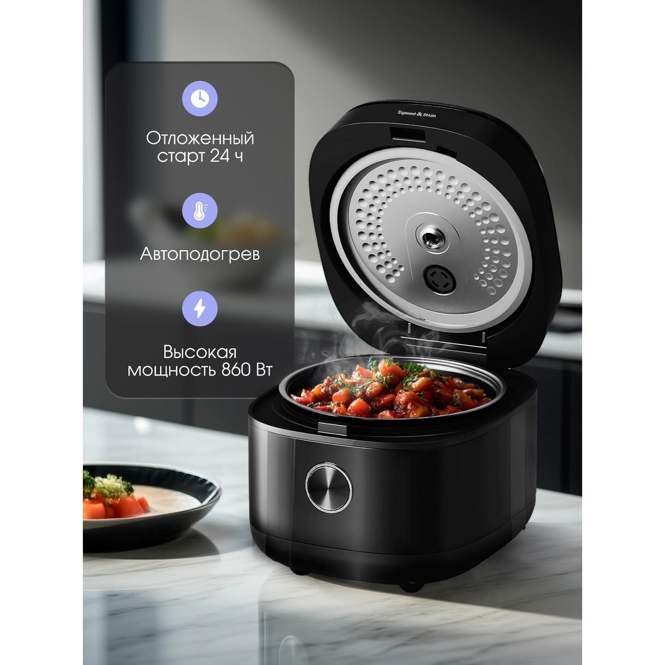 multicooker-zigmund-shtain-zmc-200-10