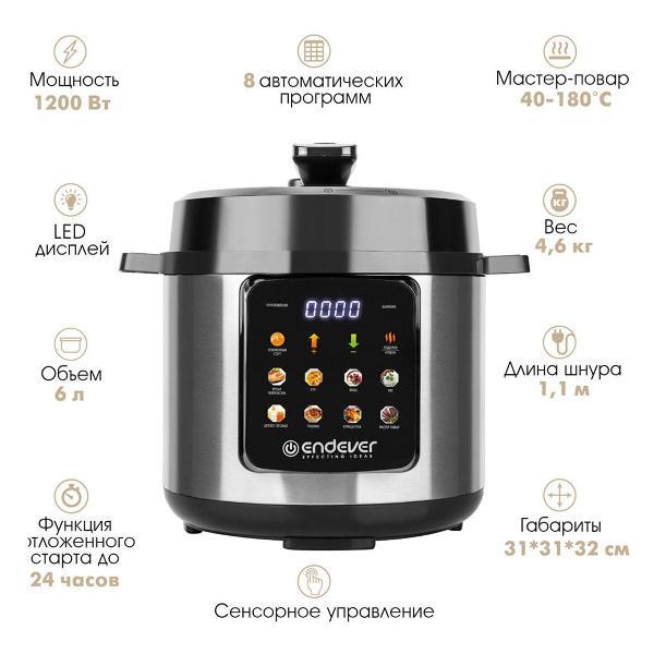 multicooker-endever-vita-133-90607-black-steel-6