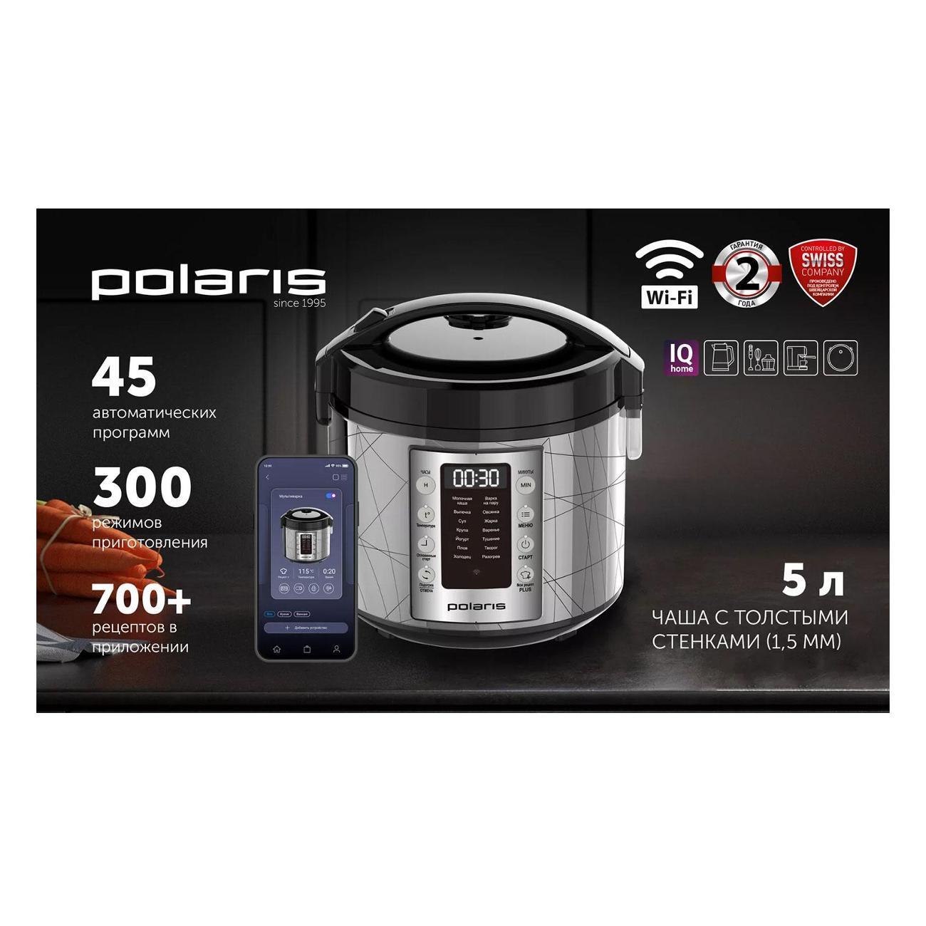 multicooker-polaris-pmc-5020-wi-fi-iq-home-silver-4