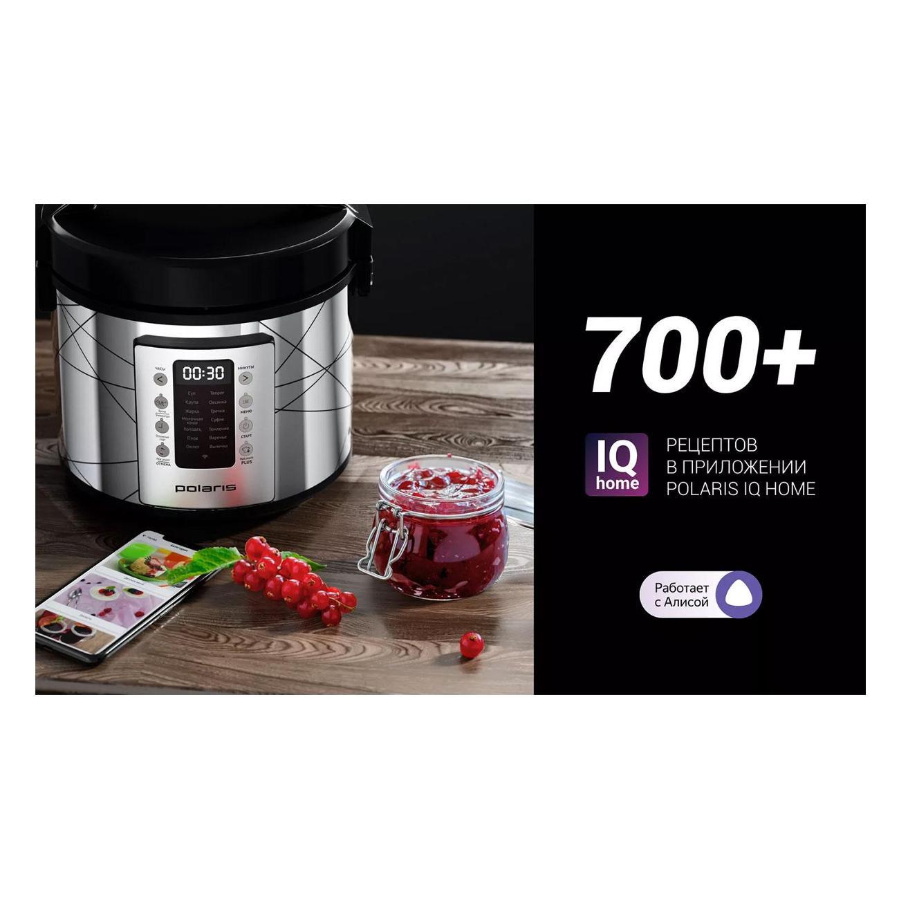 multicooker-polaris-pmc-5020-wi-fi-iq-home-silver-5