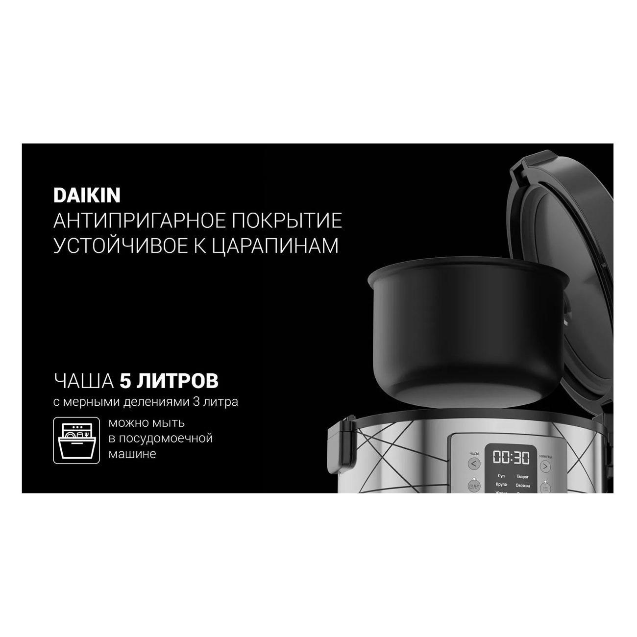 multicooker-polaris-pmc-5020-wi-fi-iq-home-silver-9