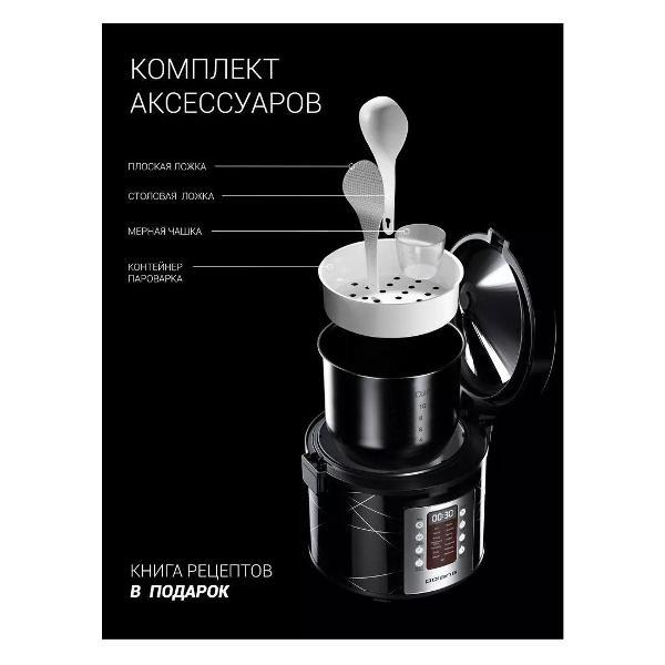 multicooker-polaris-pmc-5020-wi-fi-iq-home-black-3