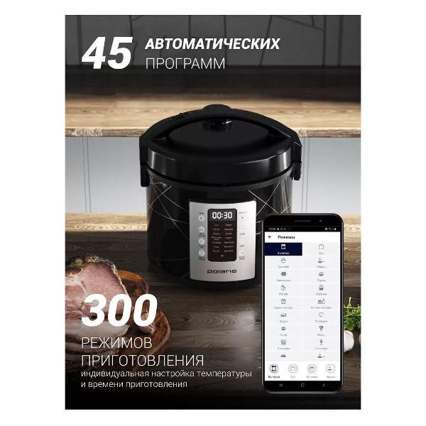 multicooker-polaris-pmc-5020-wi-fi-iq-home-black-6