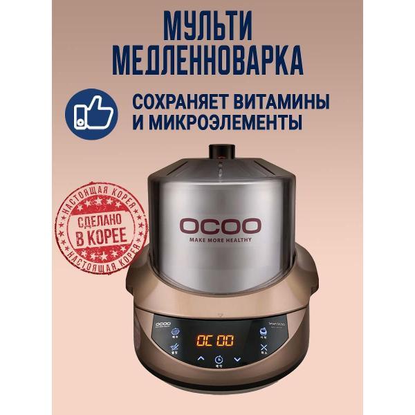 slow-stove-ocoo-oc-s1170s