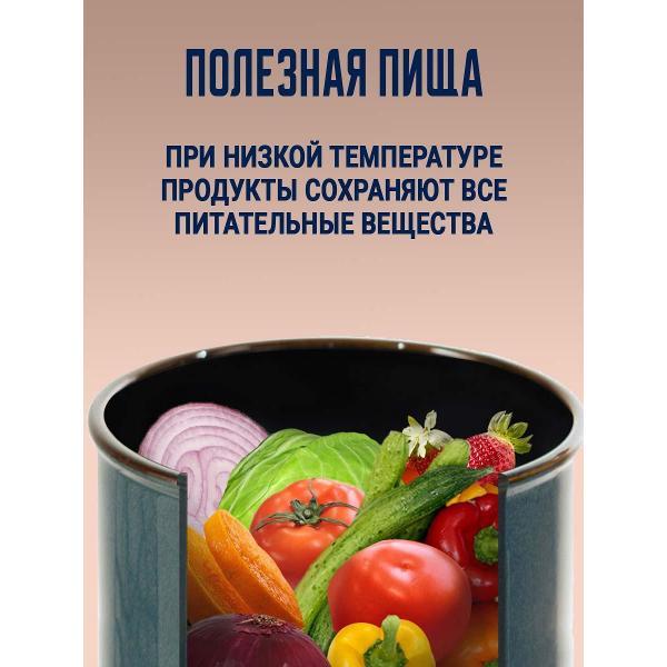 slow-stove-ocoo-oc-s1170s-2