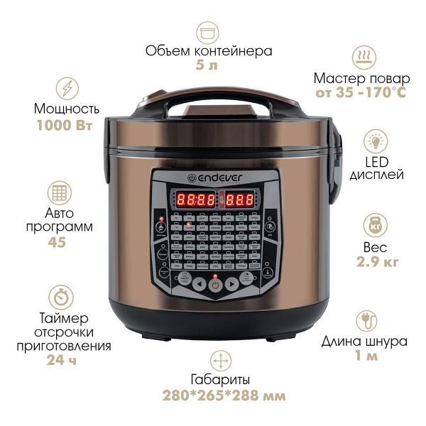 multicooker-endever-vita-126-2
