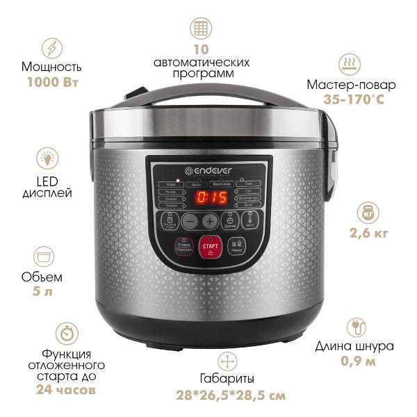 multicooker-endever-vita-123-2