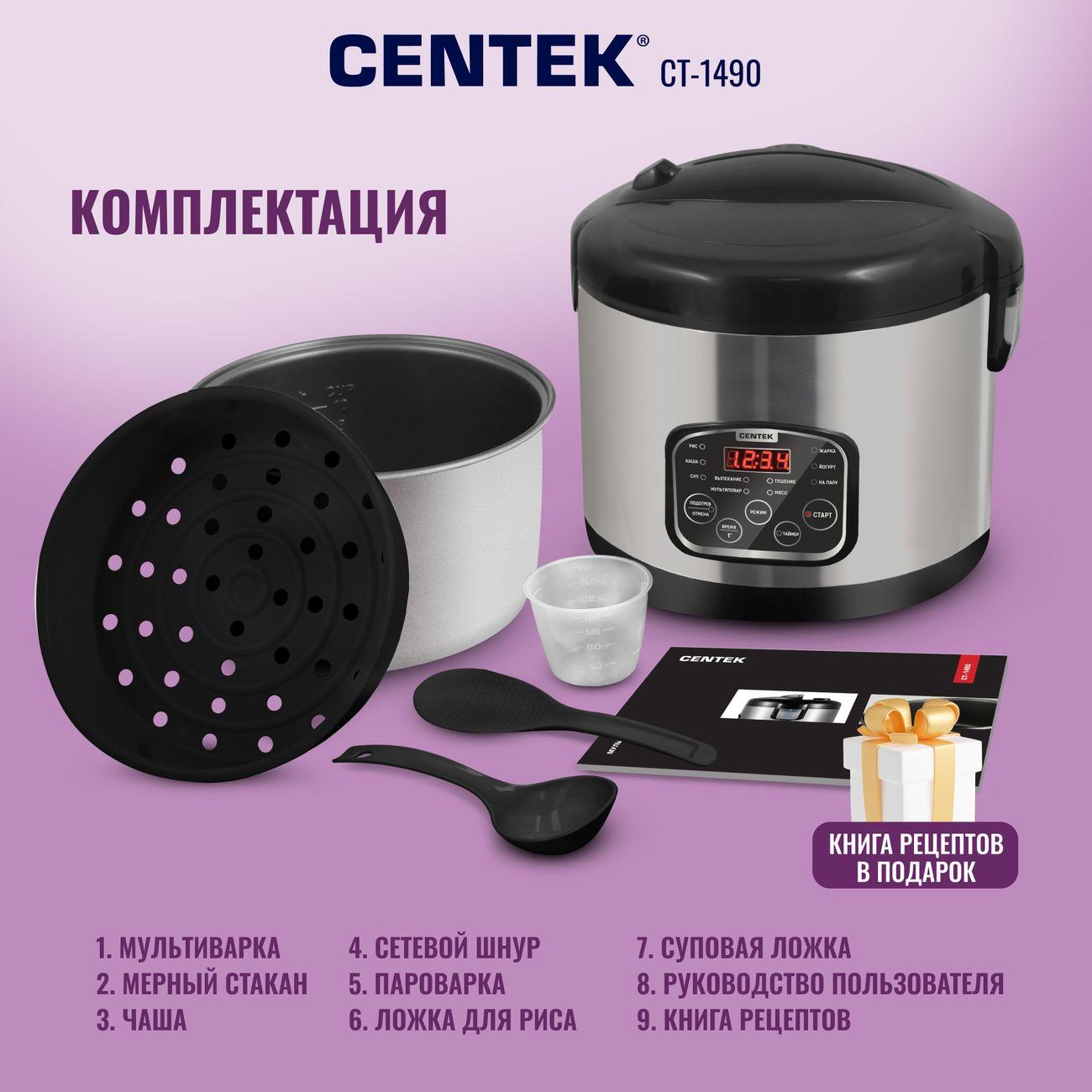 multicooker-centek-ct-1490-5l-4