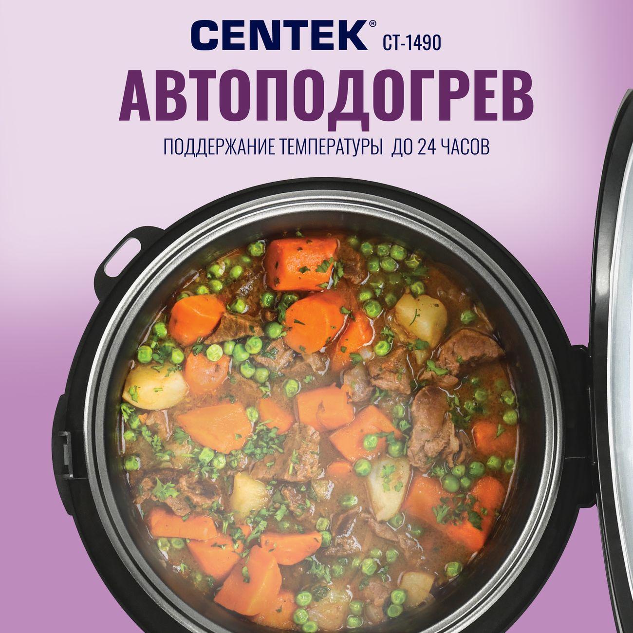 multicooker-centek-ct-1490-5l-5