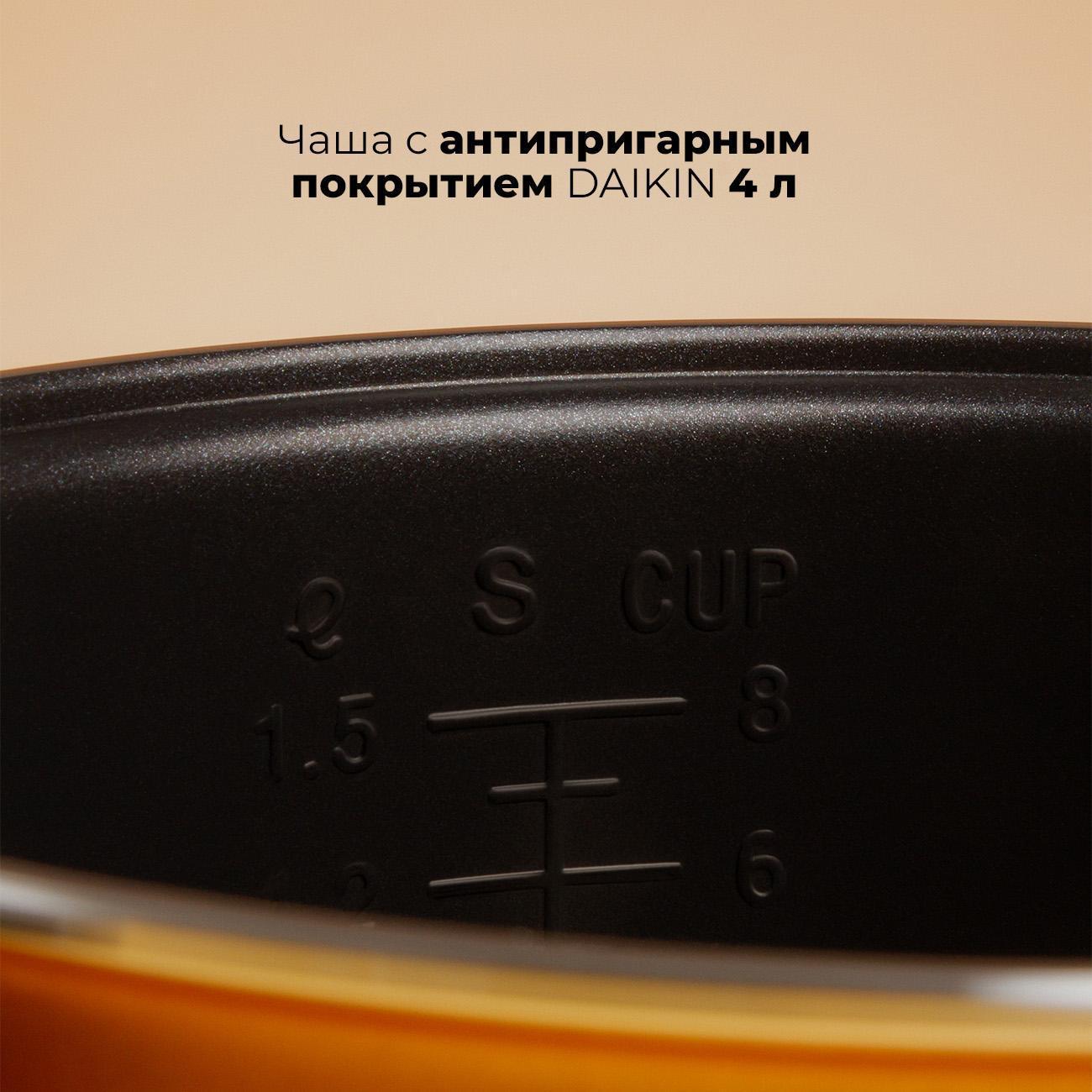 multicooker-rombica-mykitchen-mc-0001-7