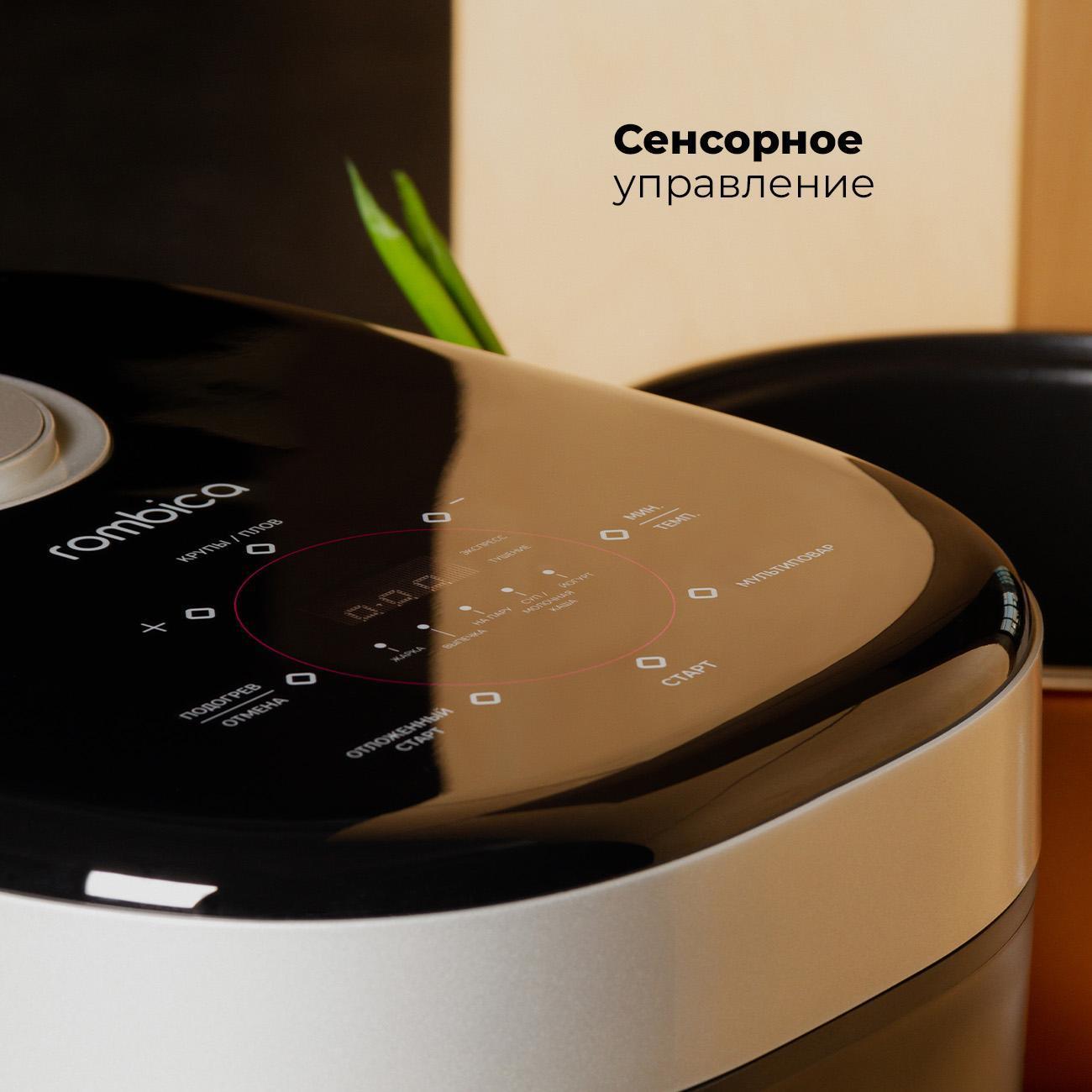 multicooker-rombica-mykitchen-mc-0001-8