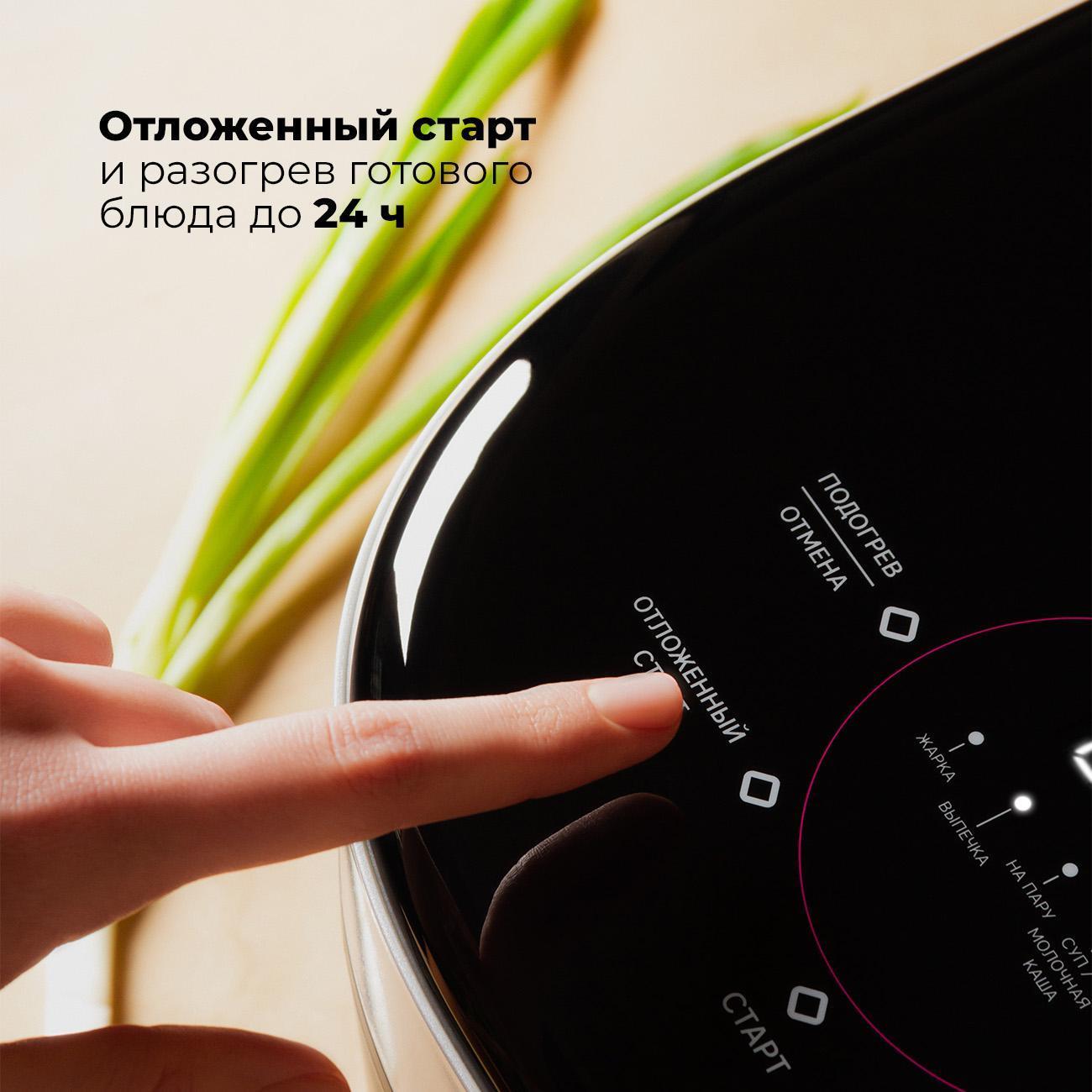 multicooker-rombica-mykitchen-mc-0001-9