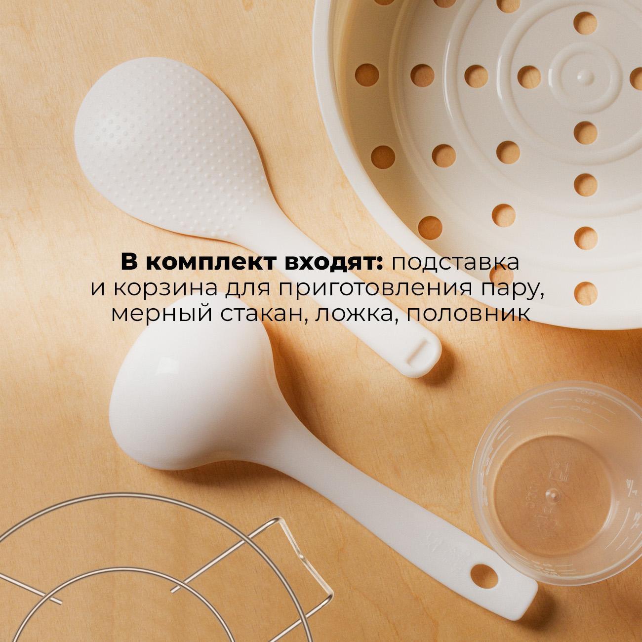 multicooker-rombica-mykitchen-mc-0002-10