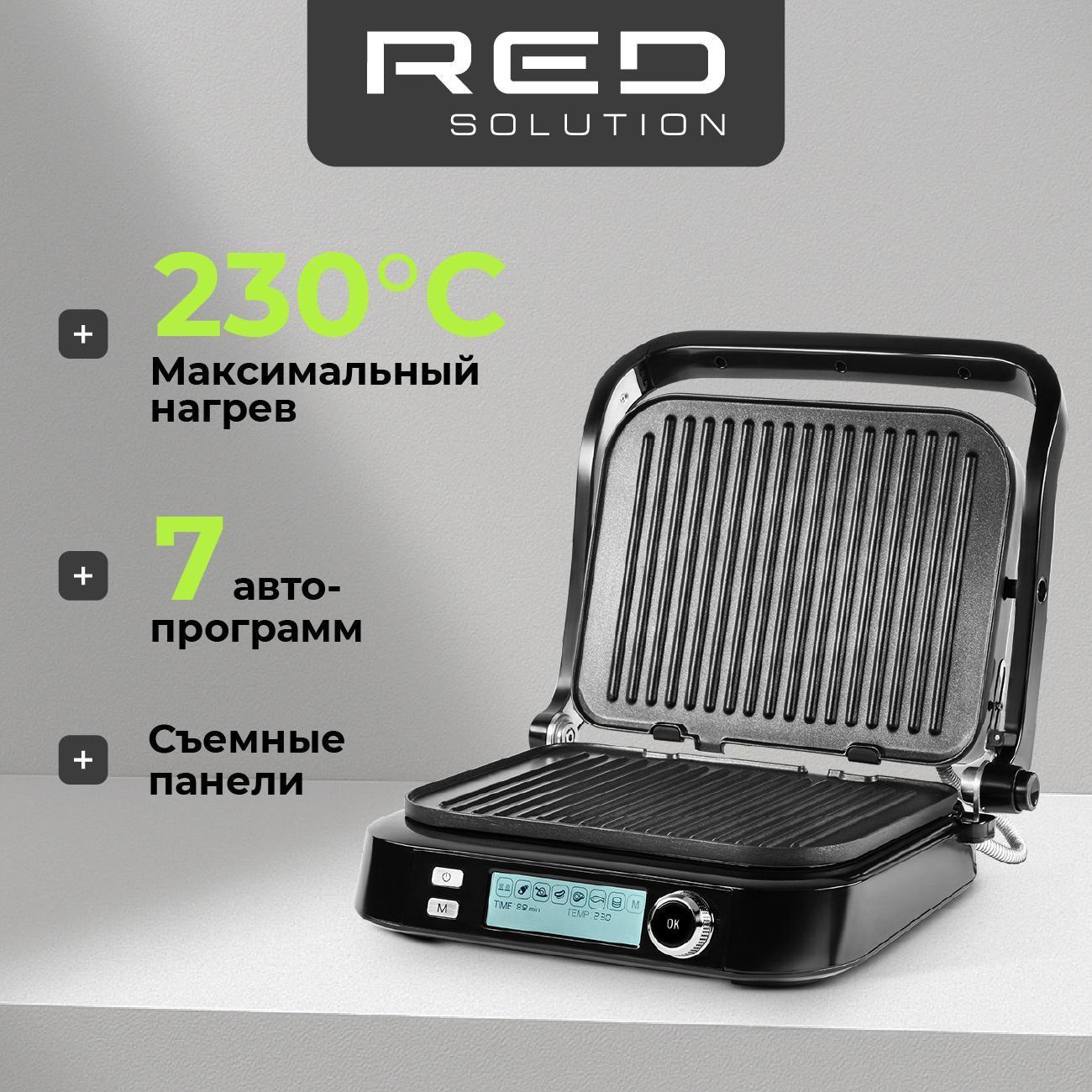 electrogrill-red-solution-steakpro-rgm-g850p