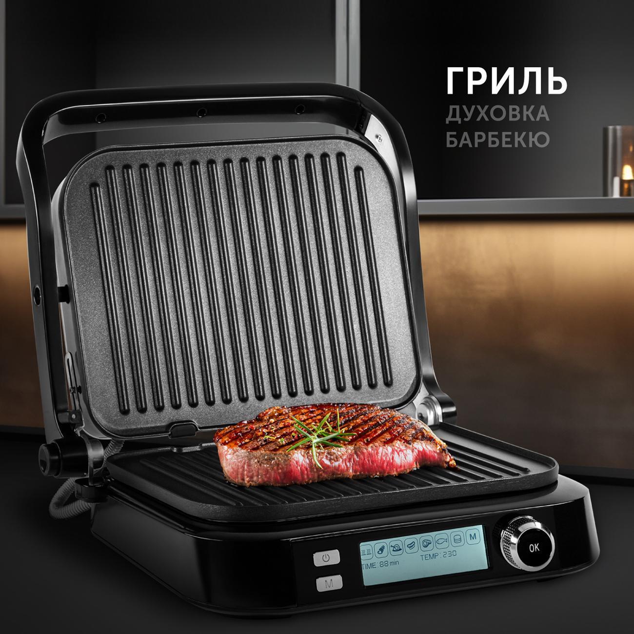 electrogrill-red-solution-steakpro-rgm-g850p-2
