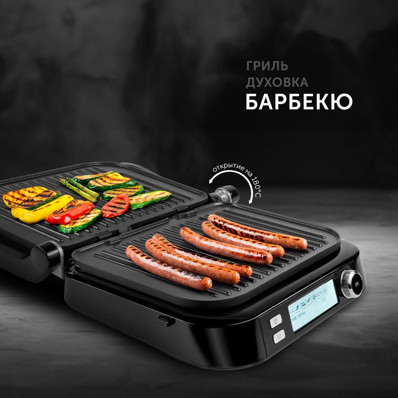 electrogrill-red-solution-steakpro-rgm-g850p-3