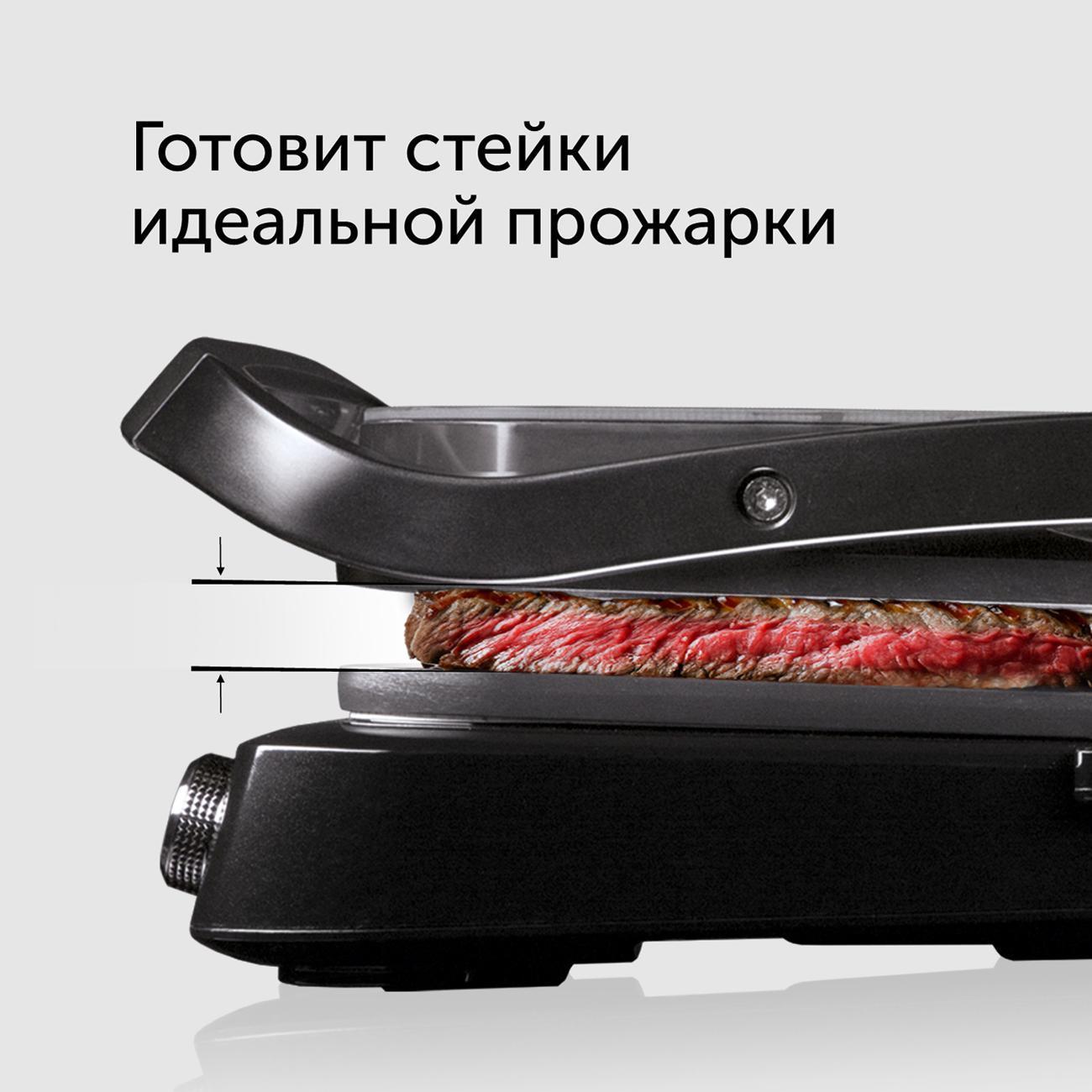 electrogrill-red-solution-steakpro-rgm-g850p-4
