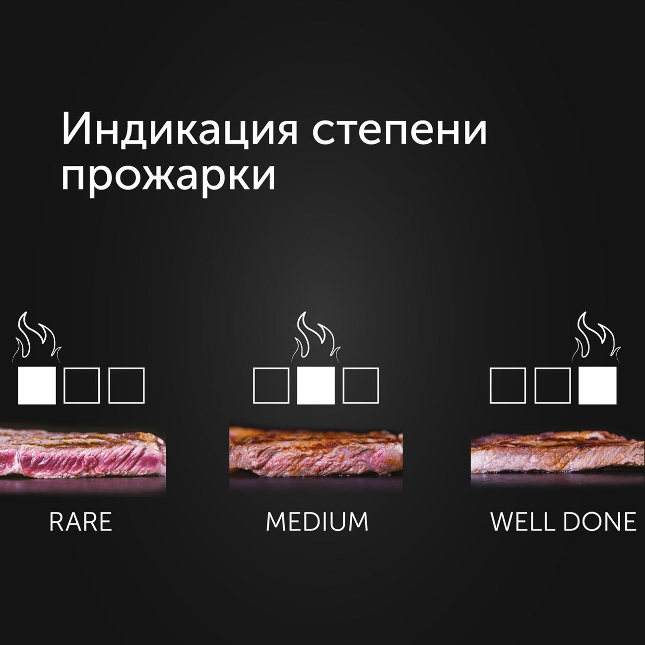 electrogrill-red-solution-steakpro-rgm-g850p-5
