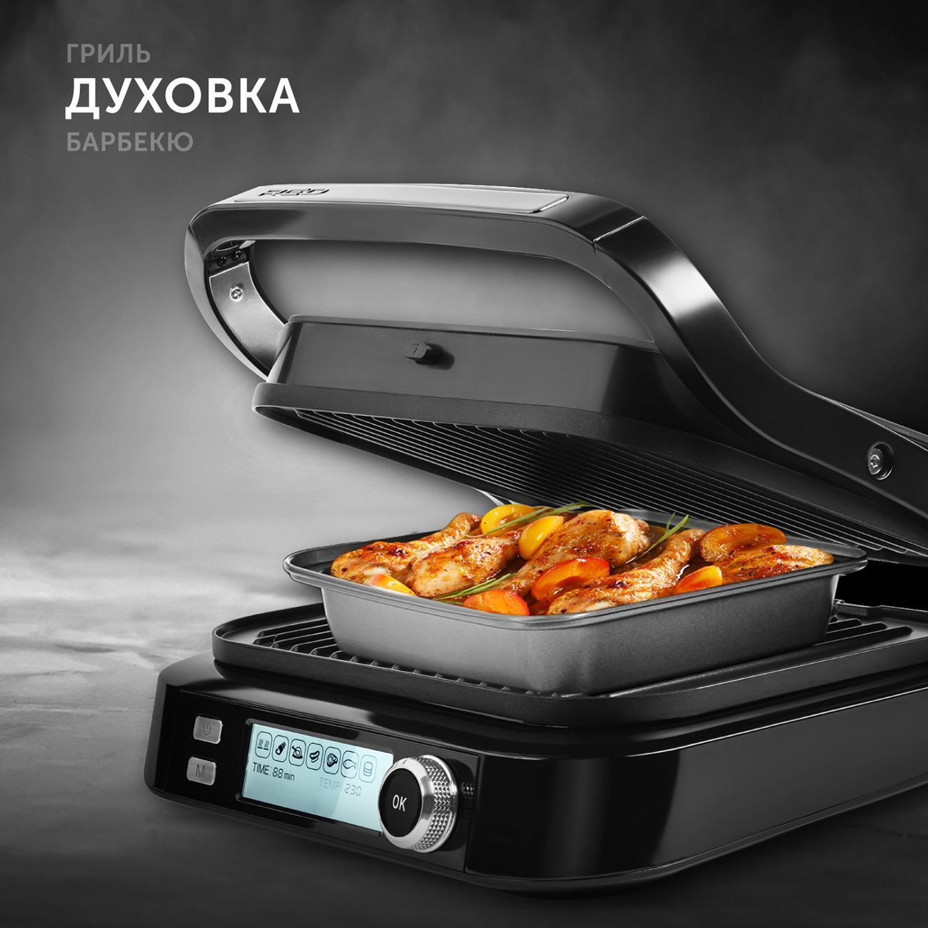 electrogrill-red-solution-steakpro-rgm-g850p-9