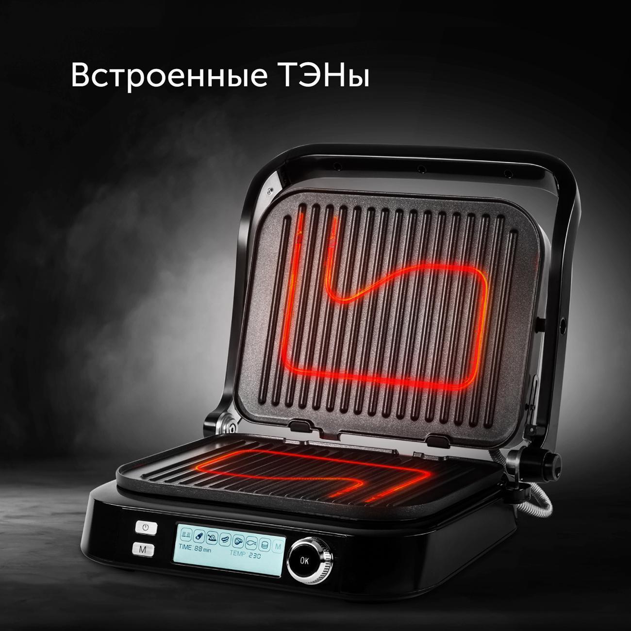 electrogrill-red-solution-steakpro-rgm-g850p-10