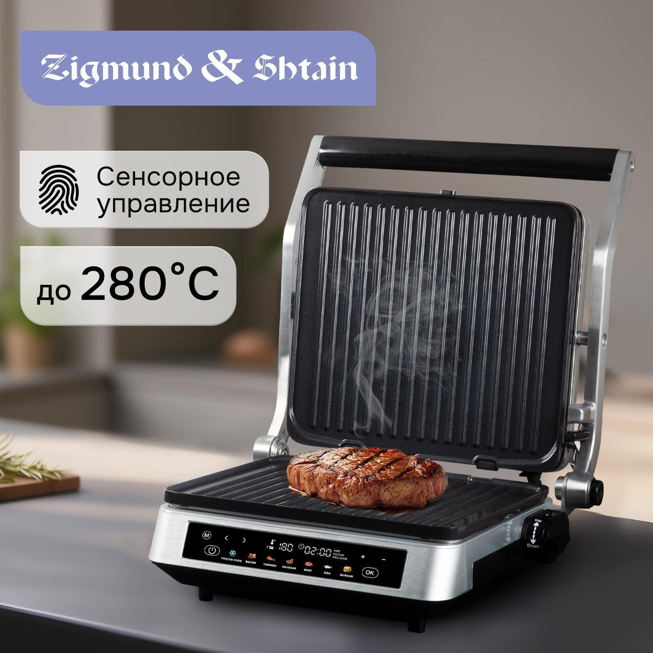 electrogrill-zigmund-shtain-zeg-940