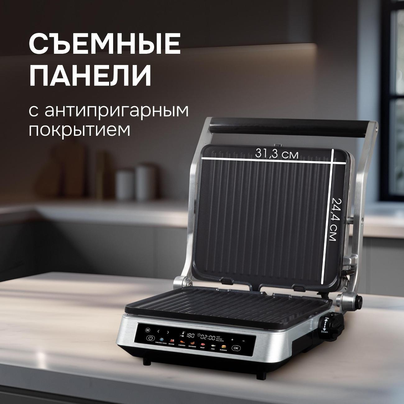 electrogrill-zigmund-shtain-zeg-940-4