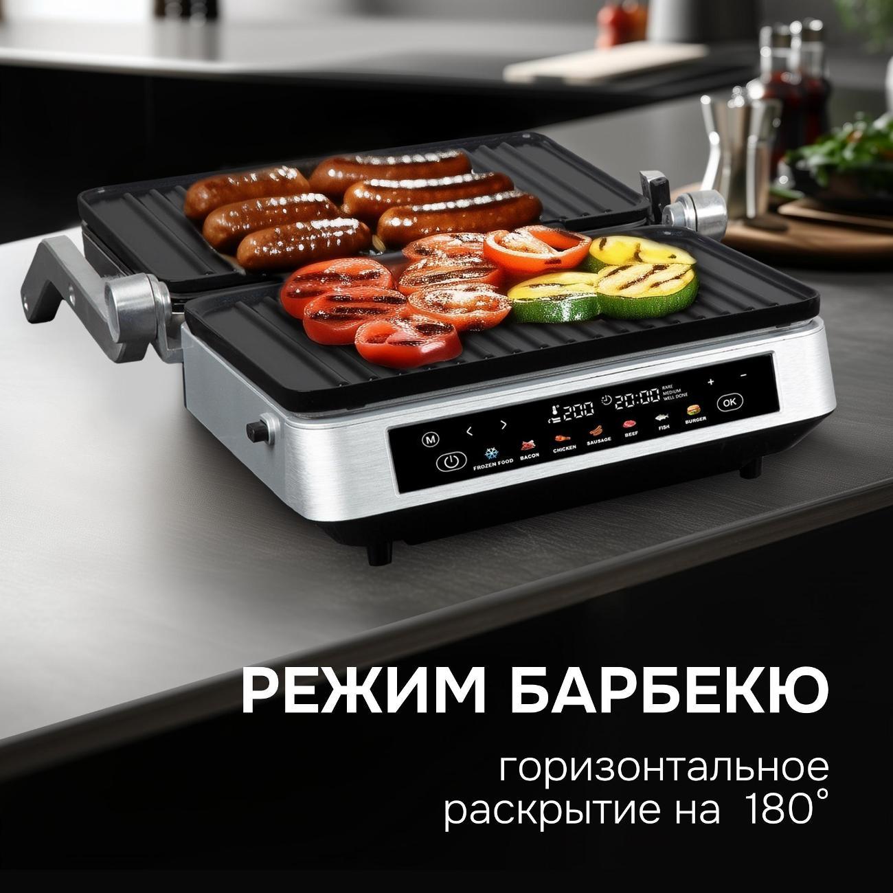 electrogrill-zigmund-shtain-zeg-940-6