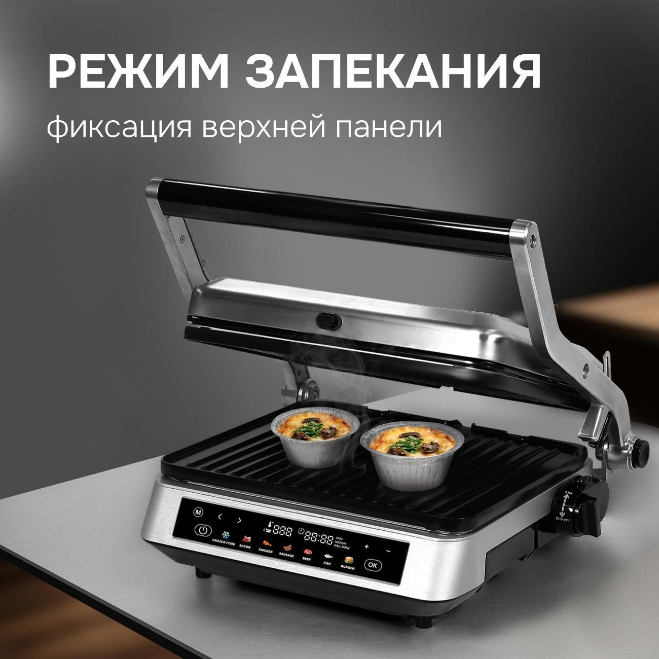 electrogrill-zigmund-shtain-zeg-940-7